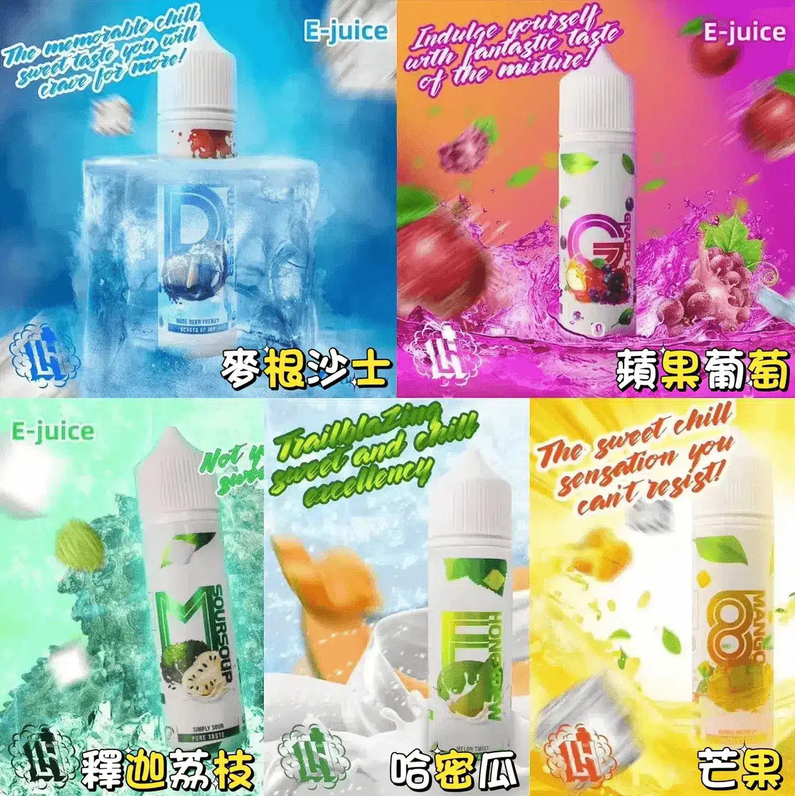 LH VAPEMY
