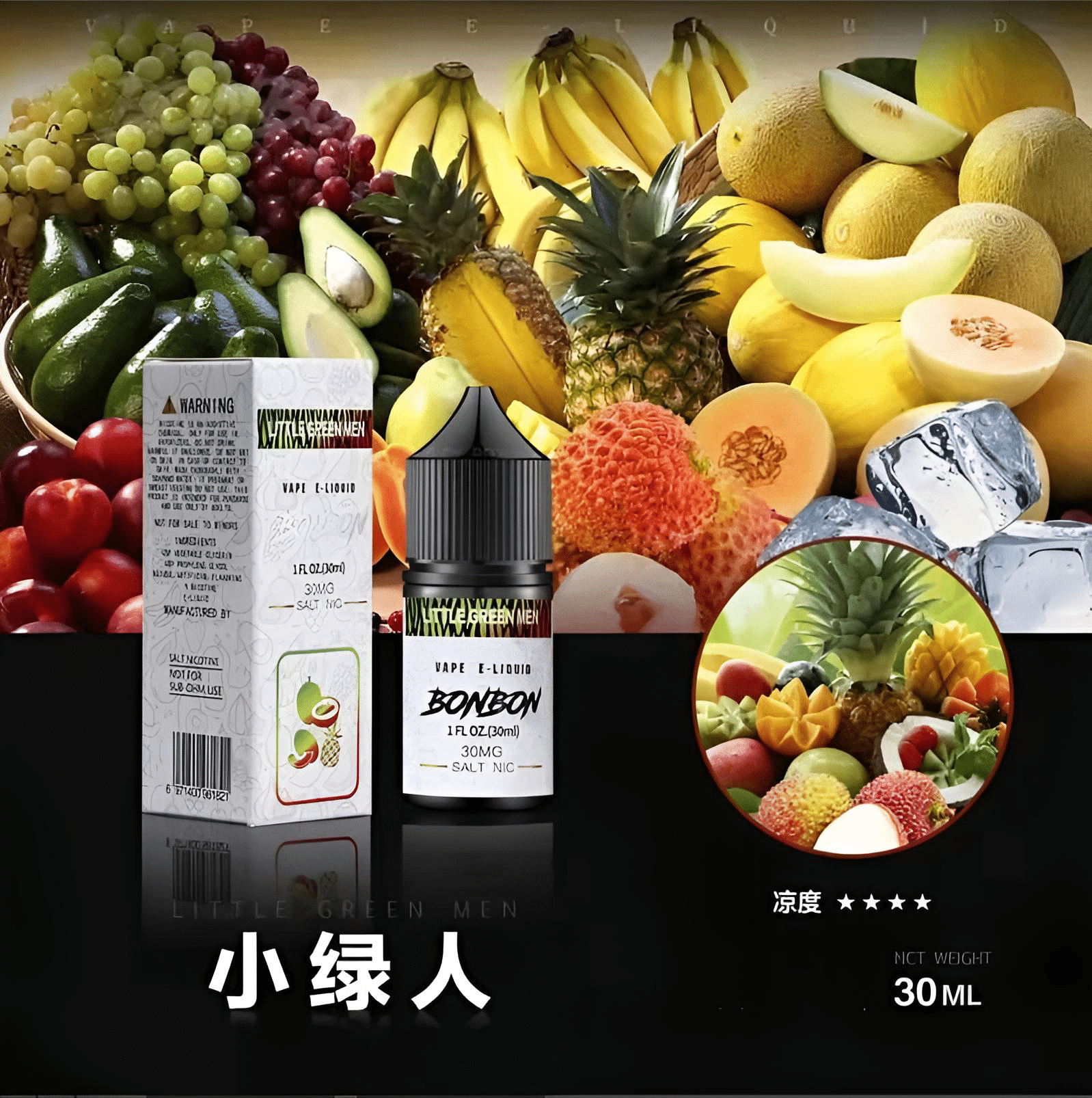BONBON小煙油 30ml/30mg 美國進口邦邦煙油 台灣電子煙批發 711到付:圖片 6