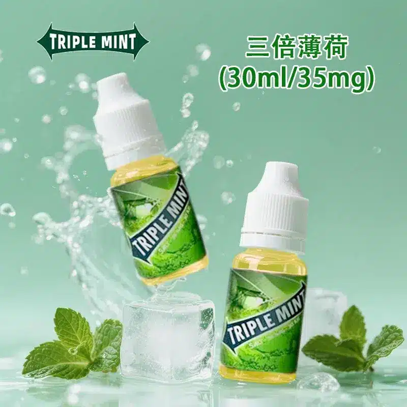 Triple-mint